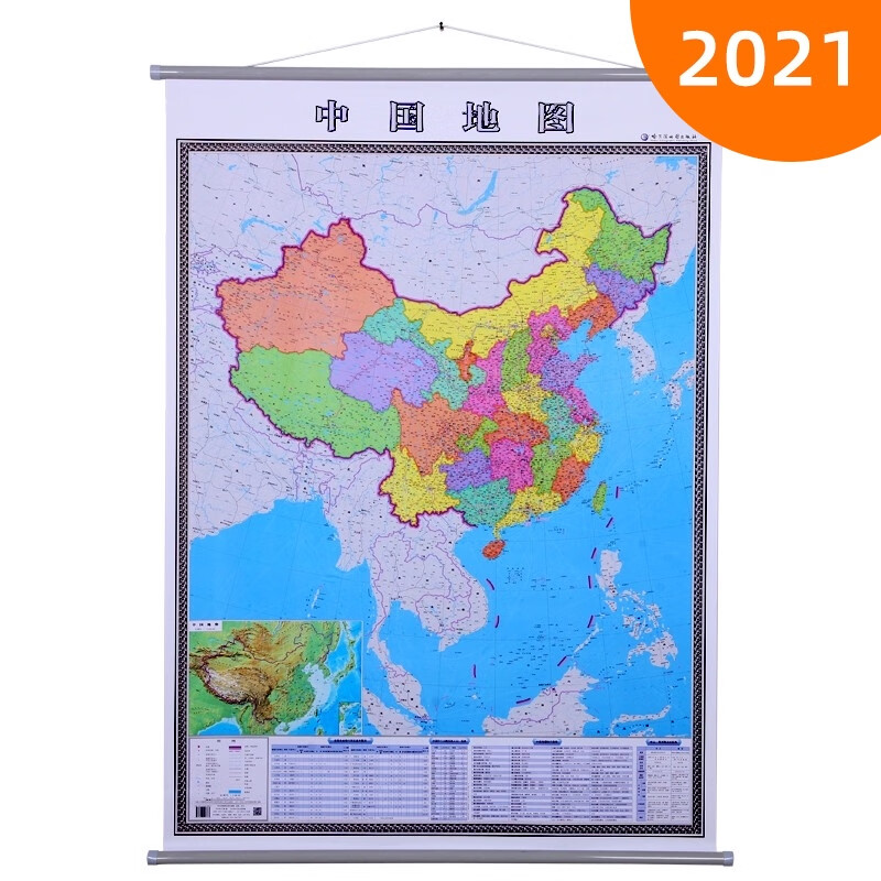 2021年全新版中国地图竖版挂图  1.4米x1米 高清防水