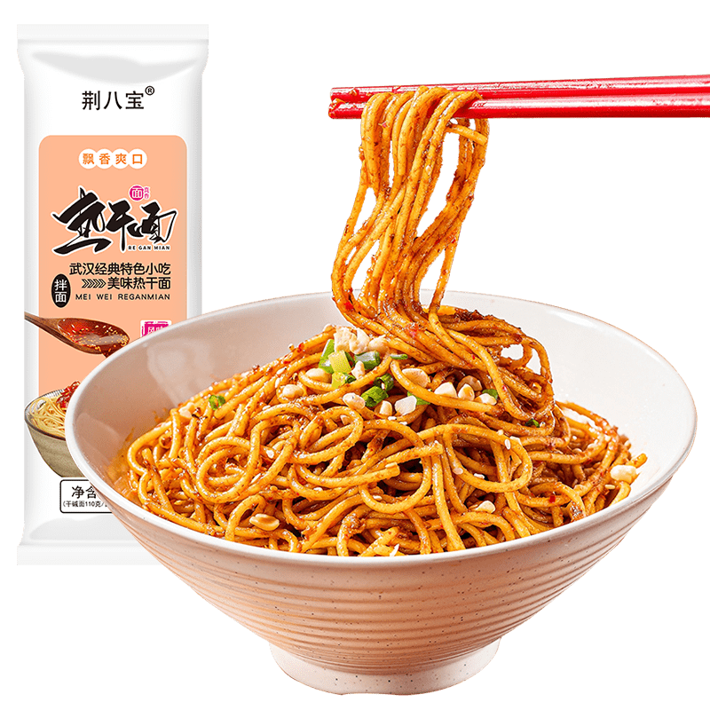 淘粒優(yōu)選 武漢熱干面 面條掛面方便速食湖北武漢特產(chǎn)堿水面干拌面含醬料包 武漢熱干面5人份【暢銷款】