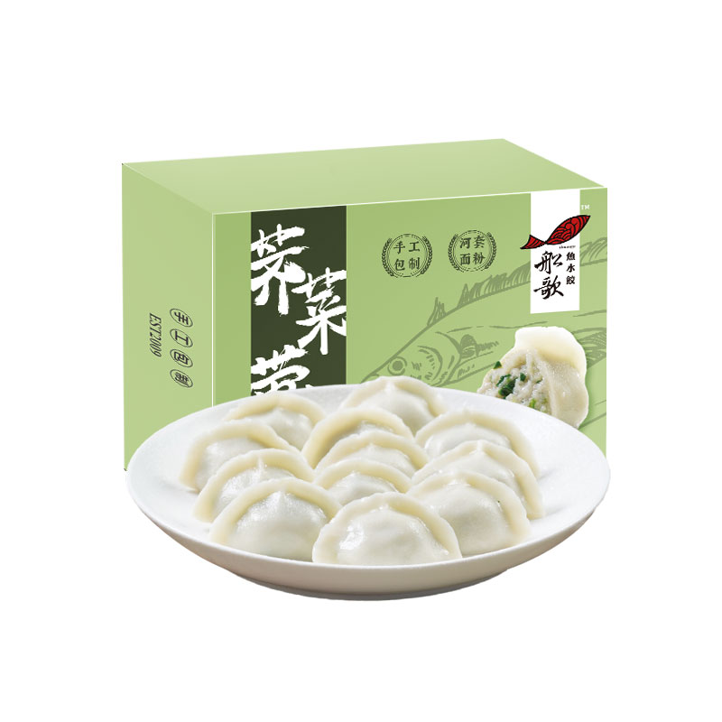 船歌鱼水饺 荠菜带鱼水饺 230g/盒 12只( 早餐夜宵烧烤 海鲜 蒸饺煎饺