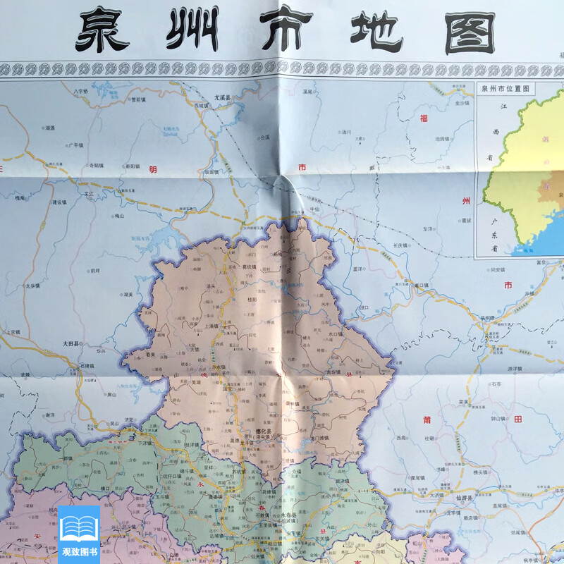 泉州市政区图     泉州市地图 泉州地图 泉州交通图