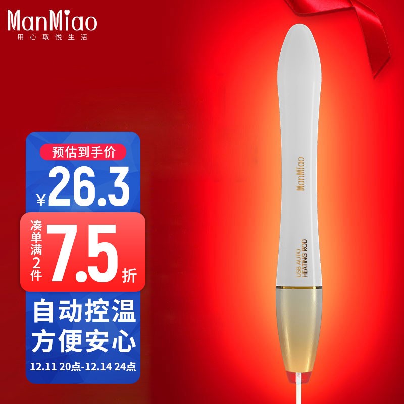 ManMiao情趣用品价格走势和产品推荐