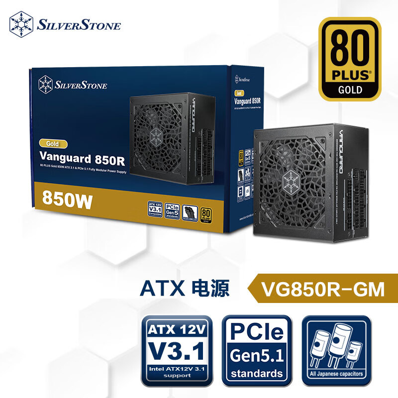 ��꿣�SilverStone��650W/750W/850W/1000W VG����ATX3.1ȫģ���Դ (ԭ��PCIE5.1/ȫ��ϵ����/ѹ�Ʋ���/������ͣ) VG850R-GM    529Ԫ