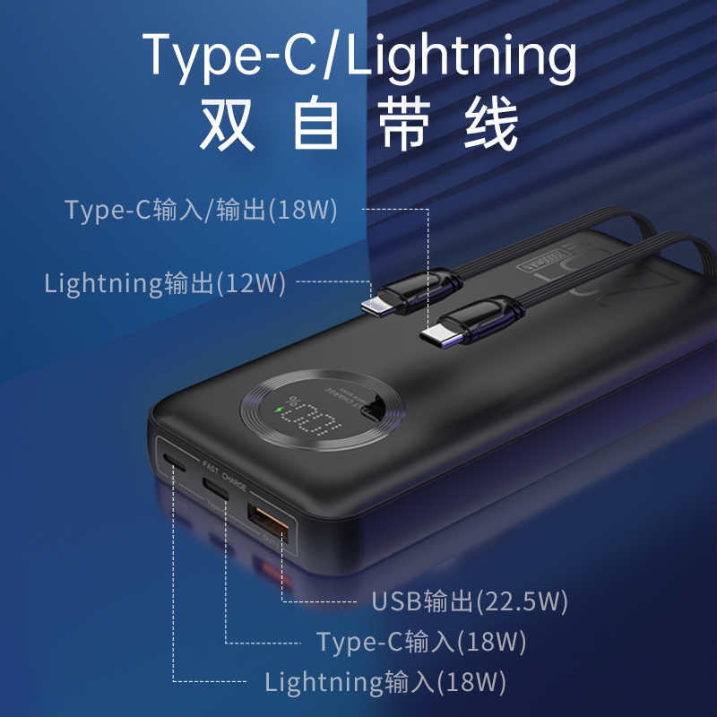 TECLAST E20Pro-W 22.5W超级快充自带线充电宝20000mAh小双辫户外移动电源双向快充适用苹果13华为小米手机