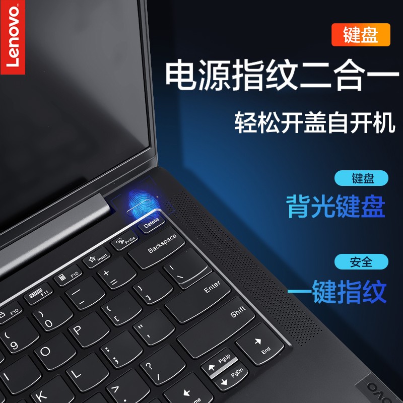 笔记本联想小新AIR14锐龙版R5六核入手使用1个月感受揭露,分析性价比质量怎么样！