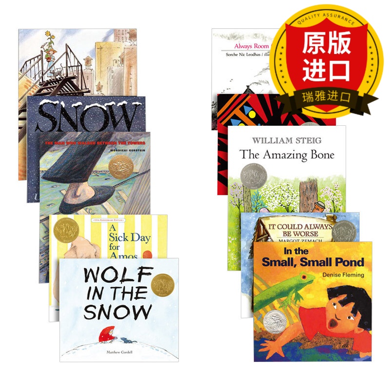 英文原版 凯迪克获奖绘本10册套装  caldecott award winning 10book
