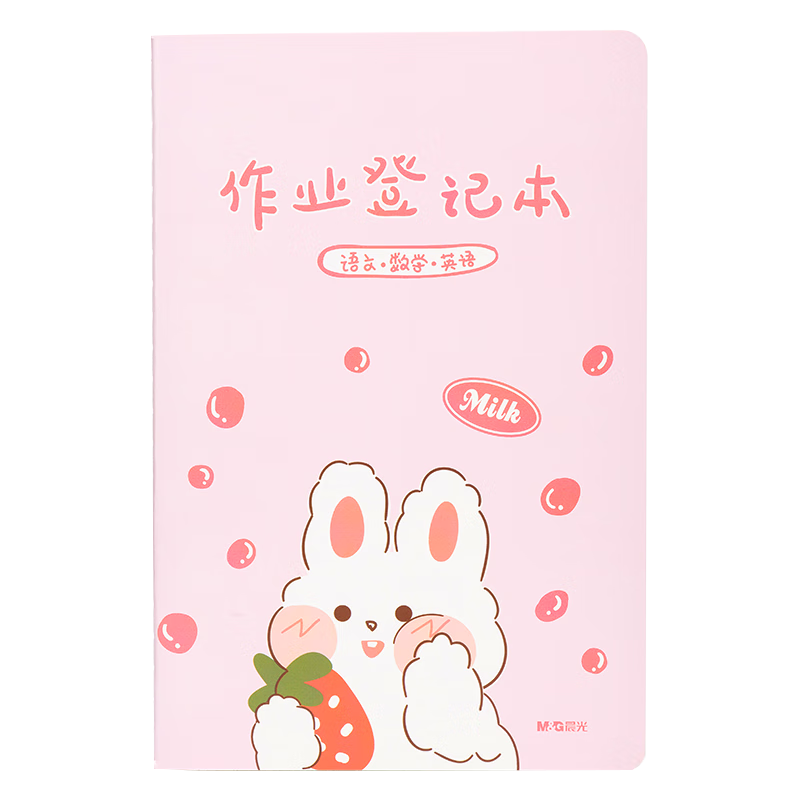 晨光（M&G）文具作业登记本a5 小学生作业本48张 一二年级记录本 打卡本笔记本本子 4本FA5485A粉
