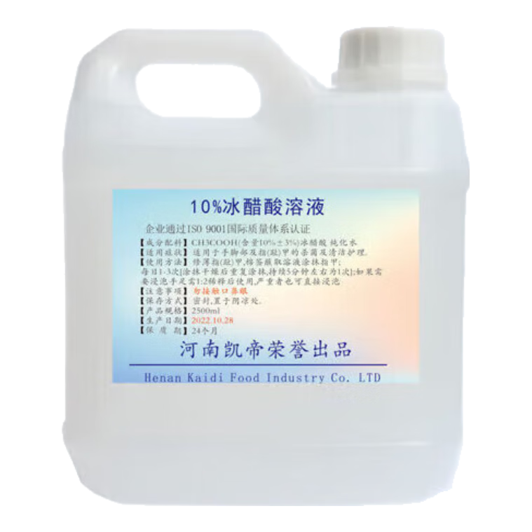 ͨ10%ҺֺҼ׽ųݽŴȥͿҺ 5װ 25 5װ 2500ml32.83Ԫ