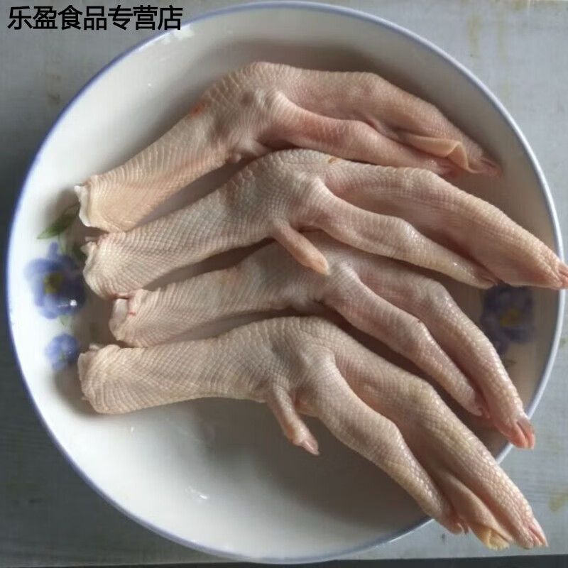 哺食旺生新鲜肉鹅爪老仔鹅掌鹅脚生鹅爪2斤产妇煨汤江浙沪