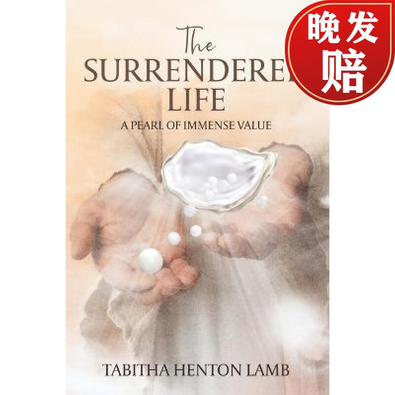 【4周达】the surrendered life: a pearl of immense value