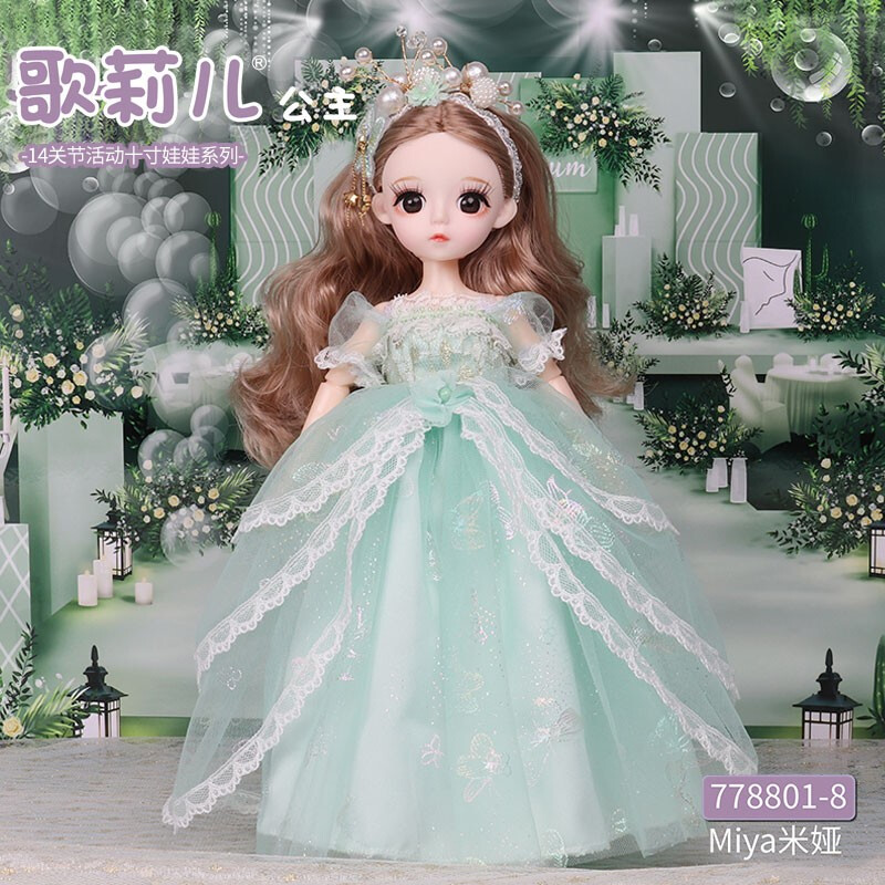 歌莉儿新款婚纱娃娃玩具14关节可动30厘米女孩礼物仿真巴比公主裙换装过家家 米娅778801-8