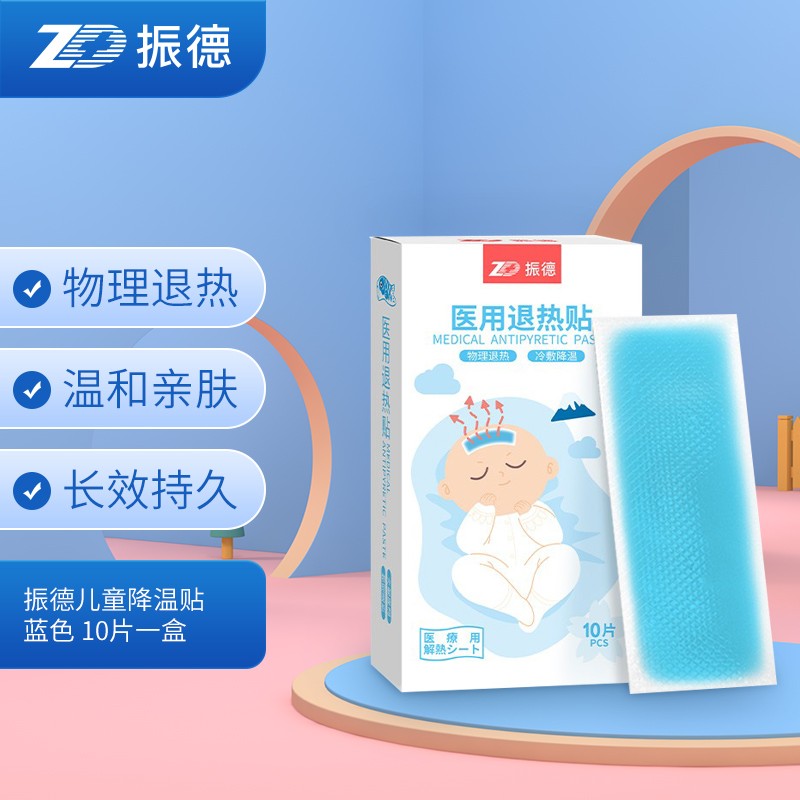 京东母婴玩具 2021-06-28 - 第20张  | 最新购物优惠券