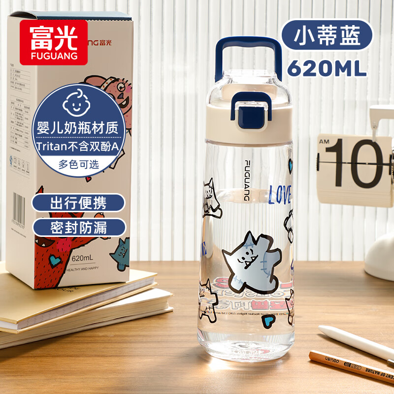 富光水杯便携男女学生儿童上学专用大容量杯子夏季tritan塑料杯防摔高性价比高么？
