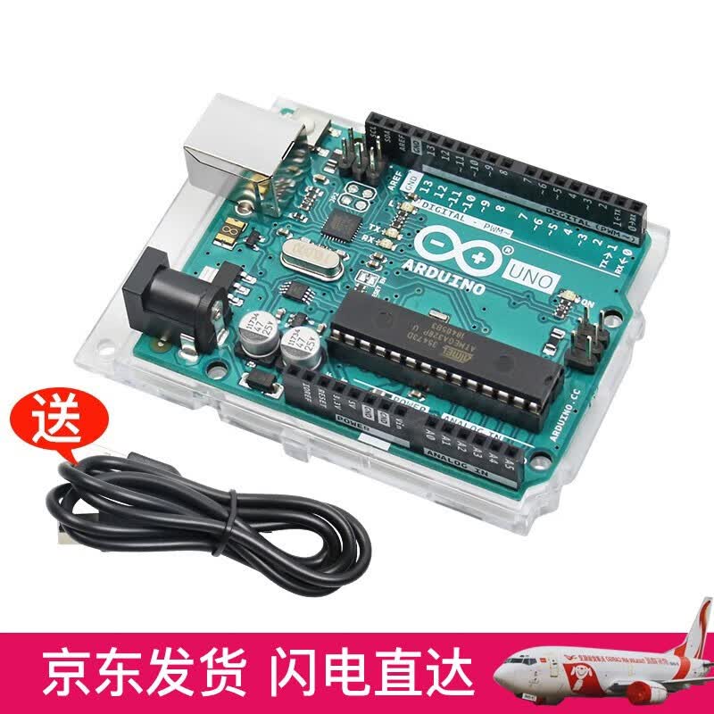 CreateBlock Arduino uno R3 物联网套件 开发板学习实验入门图形化编程IOT 单独主板 含意大利UNO板高性价比高么？