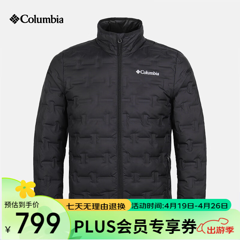 秋冬新品户外羽绒服男保暖650蓬热压防跑绒立领外套we0955 010-黑色