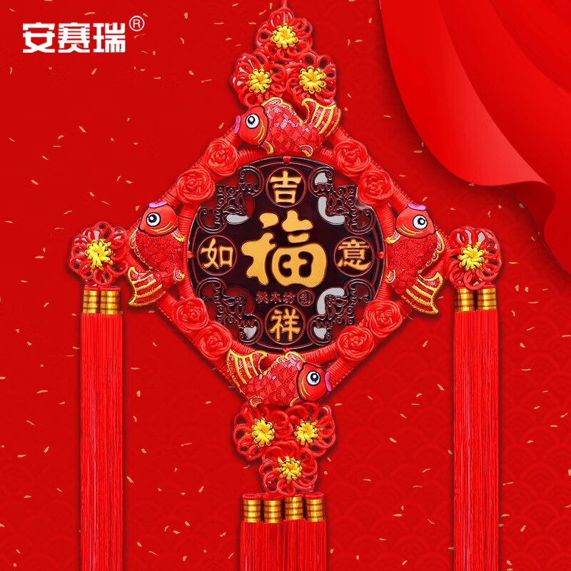 安赛瑞 中国结 桃木福字挂件 新居喜庆装饰 中号经典款吉祥如意 8h