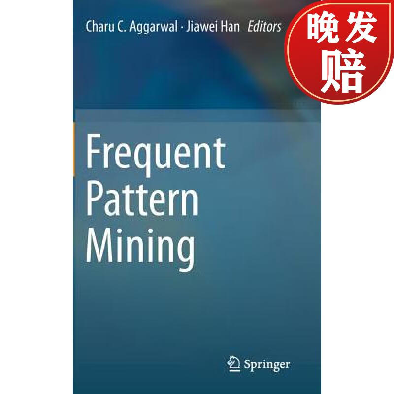 【4周达】frequent pattern mining