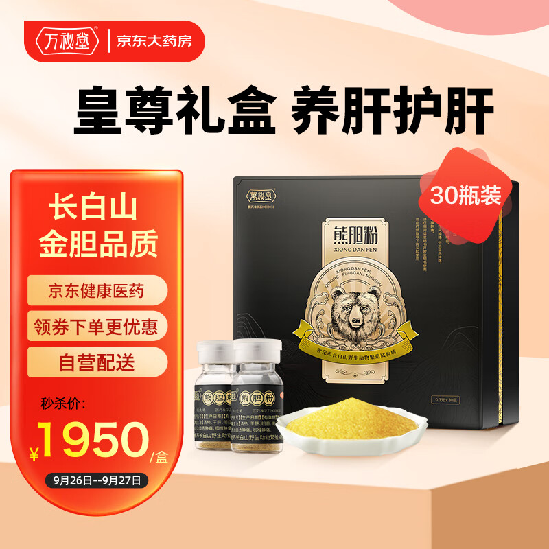 惊喜不断!价格走势看得见,抢购京东100029904350,享受超值优惠