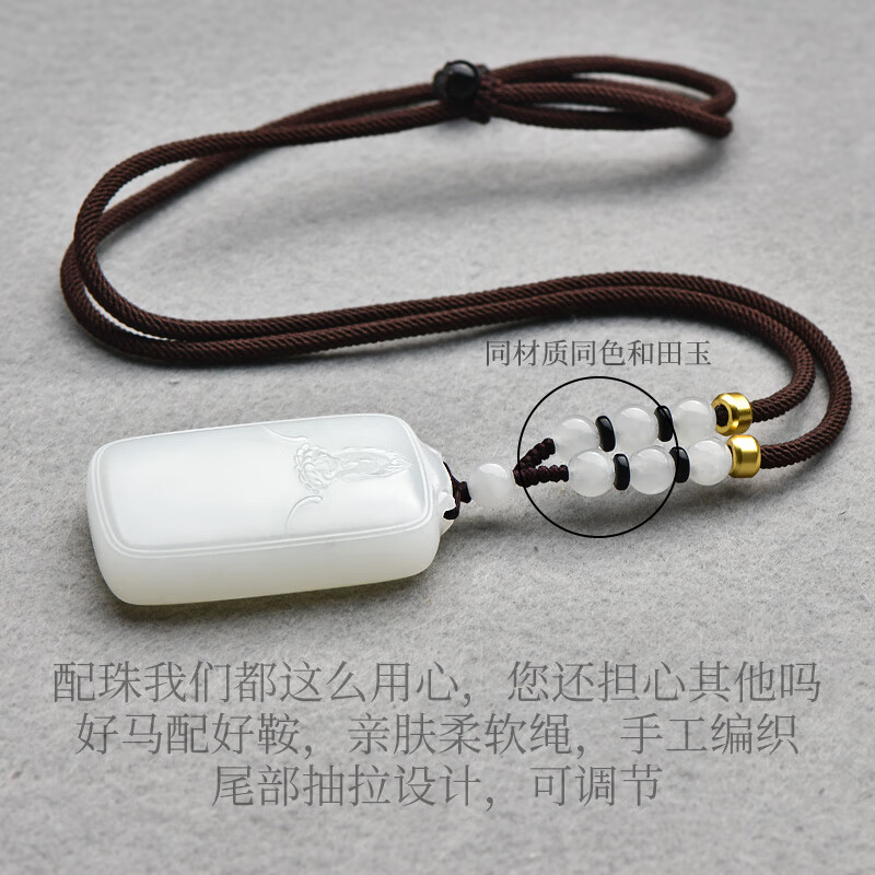 和田玉 胡人擊鼓 hq720.jpg?sqp=-