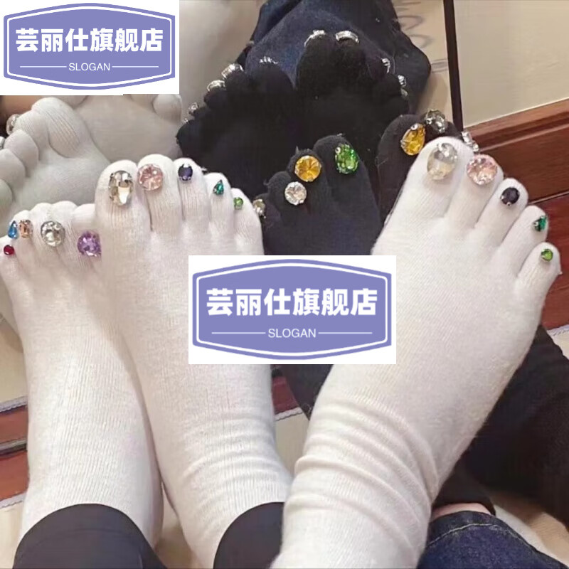 朋友走心的生日礼物实用圣诞节恶搞搞怪奇葩小玩意礼品 白色宝石袜子