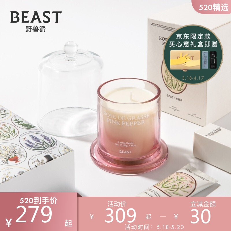 野兽派（THE BEAST）【JD限定款】Garden Collection 千叶玫瑰心意礼盒  香薰蜡烛护手霜礼盒 520礼物