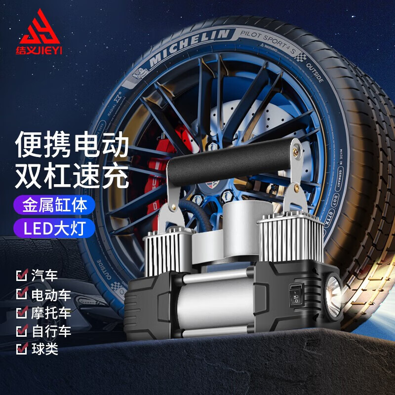 怎么看京东充气泵历史价格曲线|充气泵价格走势图