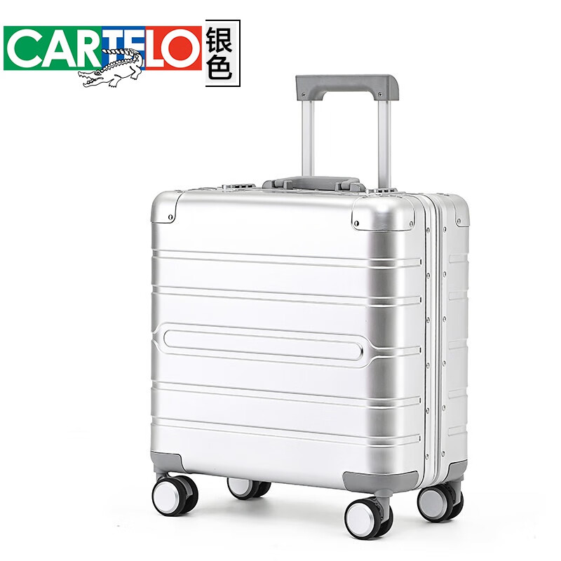卡帝乐鳄鱼（CARTELO）全铝商务行李箱便携18英寸拉杆箱万向轮空姐登机箱电脑箱旅行箱 全铝镁合金银色 18寸