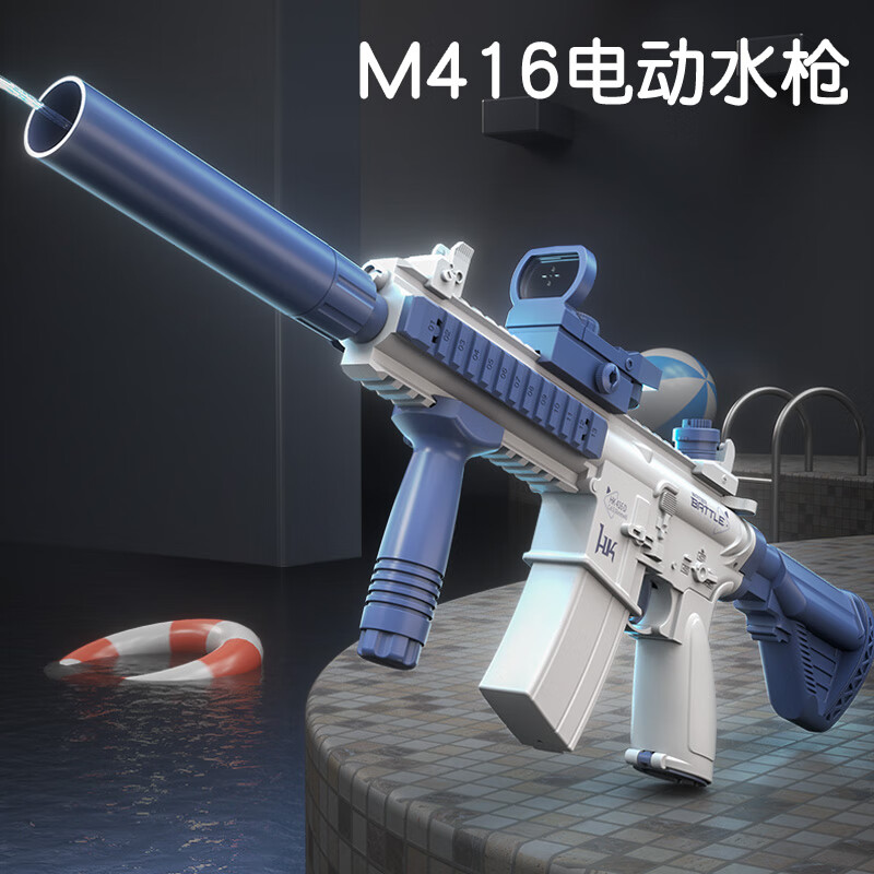 京东查看查询水枪历史价格走势|水枪价格历史