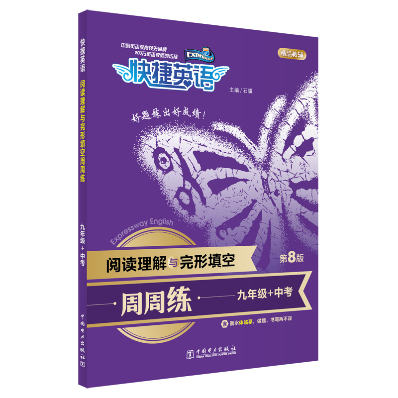 青春优品价格历史走势分析及购买指南