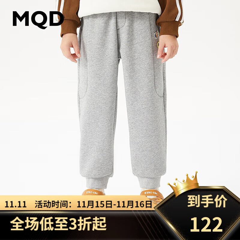 马骑顿（MQD）童装男大童23冬新款潮酷休闲运动加绒针织裤 浅麻灰 130cm