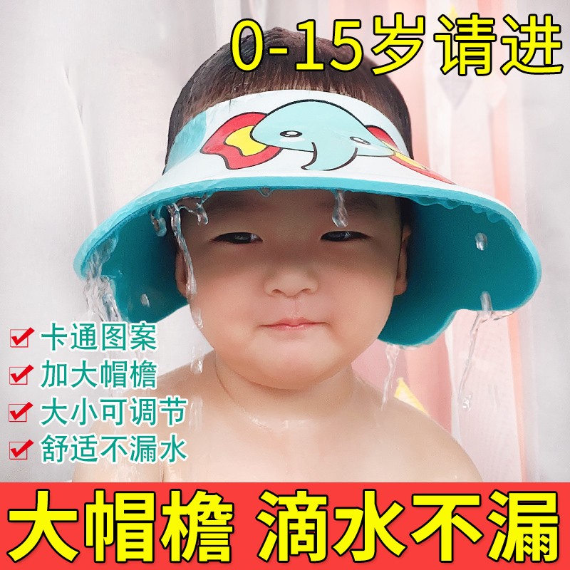 CLCEY宝宝洗头帽儿童护耳神器小孩洗发帽婴幼儿洗澡浴帽WT. 蓝色小像洗头帽