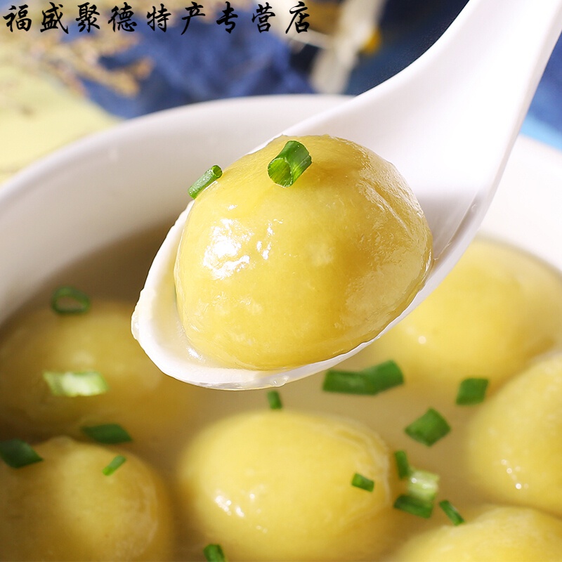 福建特产番薯丸猪肉紫菜馅料鱼丸土豆丸假鱼丸龙旺依家番薯丸500g