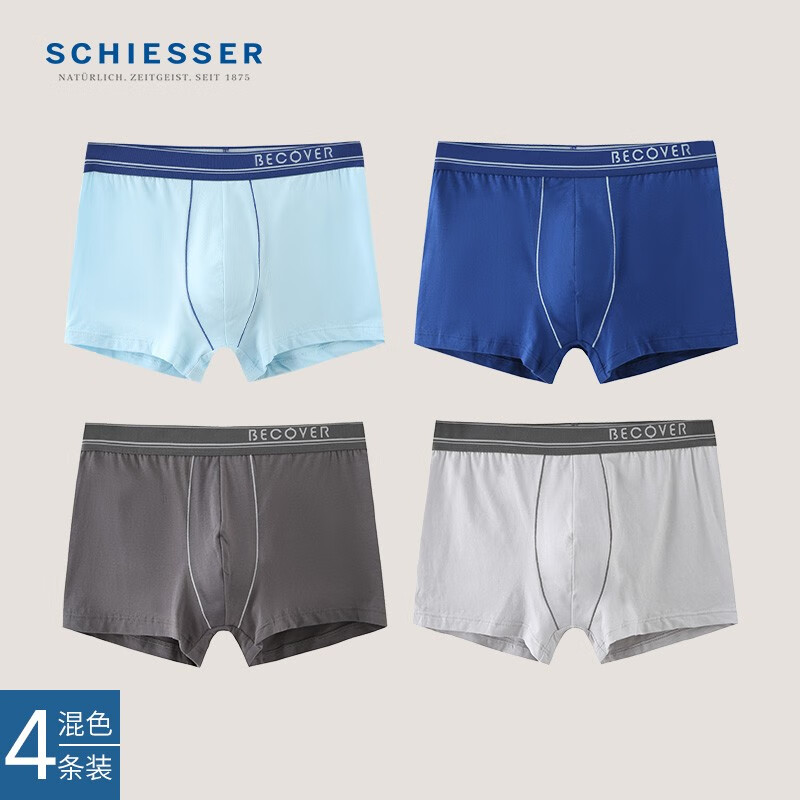 舒雅（Schiesser）男士精梳棉Becover系列中腰平角内裤【混色4条装】E5/20084T 纯蓝+深蓝+深灰+浅灰 XL