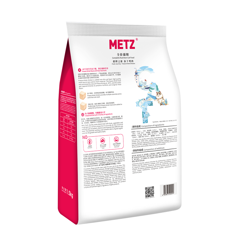 ���ڲ�����õ˹��metz��è�� ����֮�ö���˫ƴè�������ǹ�������ʷ���ȫ��è������ ȫ�۶���è��1.5kg(��ǹ��&����)