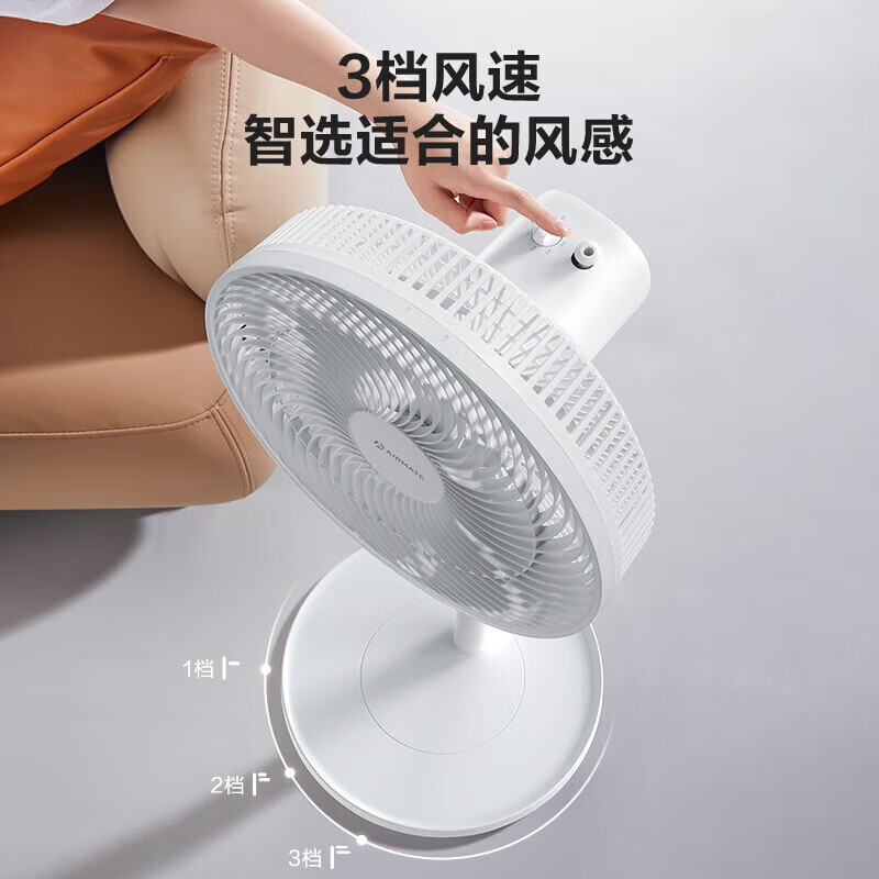 艾美特机械落地扇 fs30143