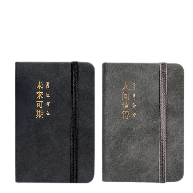 口袋筆記本小筆記本便攜式記事本隨身攜帶迷你口袋本厚簡(jiǎn)約隨手記 8本裝全套_文字系列