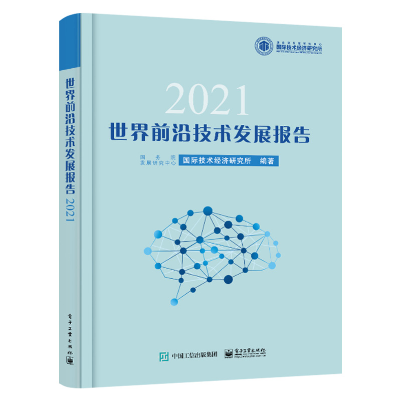 暂无库存