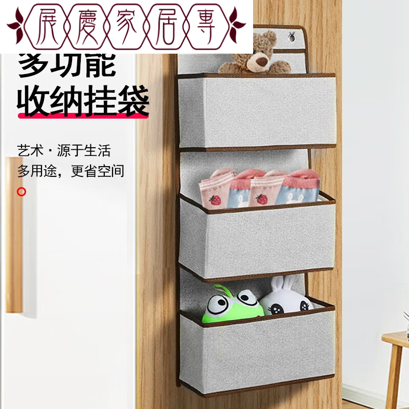 阡侗门后收纳挂袋挂式布艺储物袋宿舍挂兜床头墙壁挂式衣柜置物收纳袋