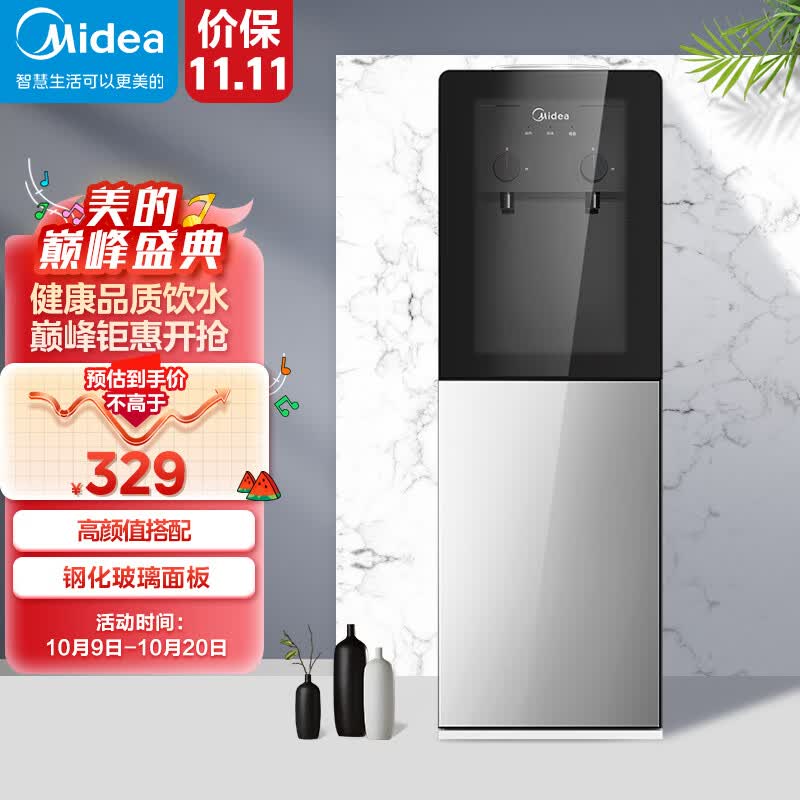 美的（Midea）饮水机家用桶装水立式办公饮水器烧水制热双门防尘 YR1002S-X属于什么档次？