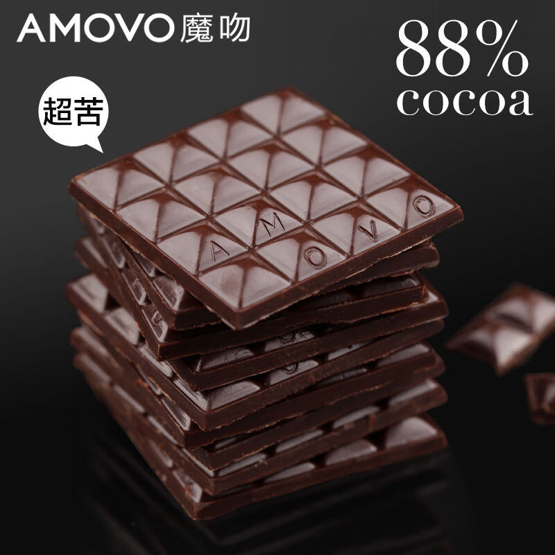 魔吻（AMOVO）可可超苦考維曲純黑巧克力純可可脂休閑零食 88%可可含量