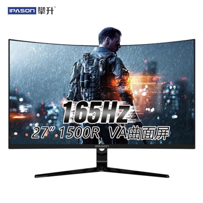 攀升（IPASON）27英寸 1500R曲面 144Hz 原生165Hz Adaptive Sync 1ms 广色域 电脑电竞游戏显示器GR272