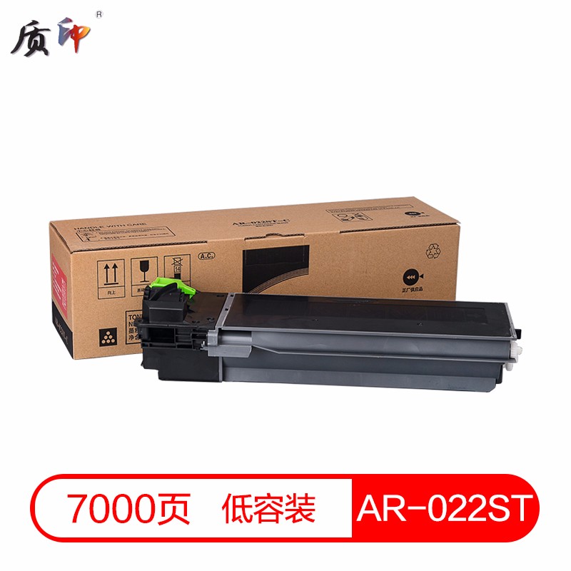 质印适用夏普ar4818s墨粉3020d墨盒ar3818s粉盒3821s硒鼓180d  2018l