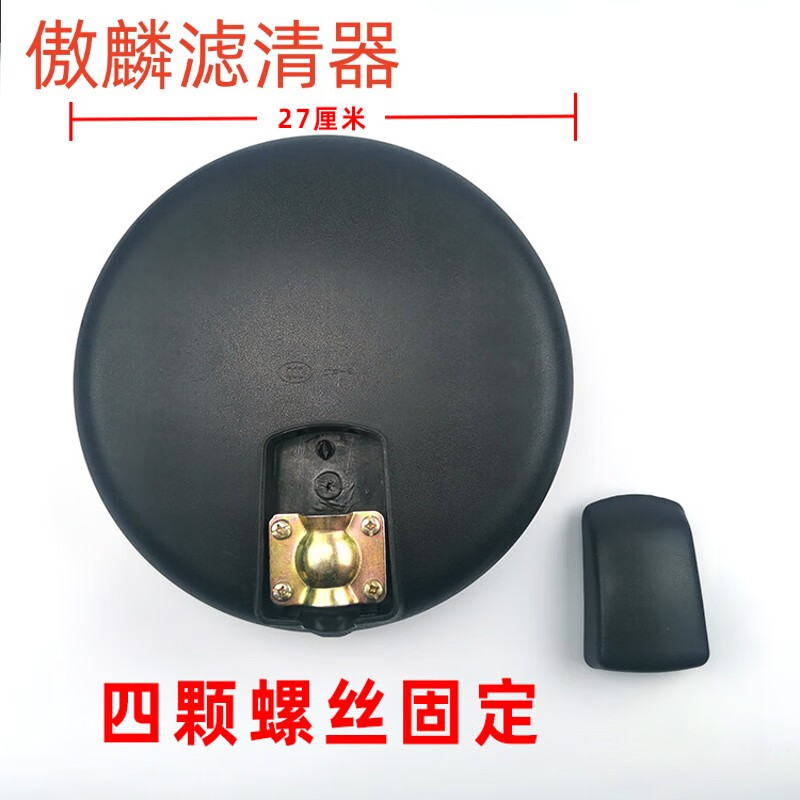 傲麟*适用于东风货车配件天龙天锦大力神驾驶室前下视镜反光镜圆镜总成 四颗螺丝固定怎么样,好用不?