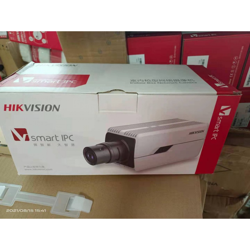 200万ds2cd5027efwda星光级超宽动态定制型号 乳白色 无内存  1080p