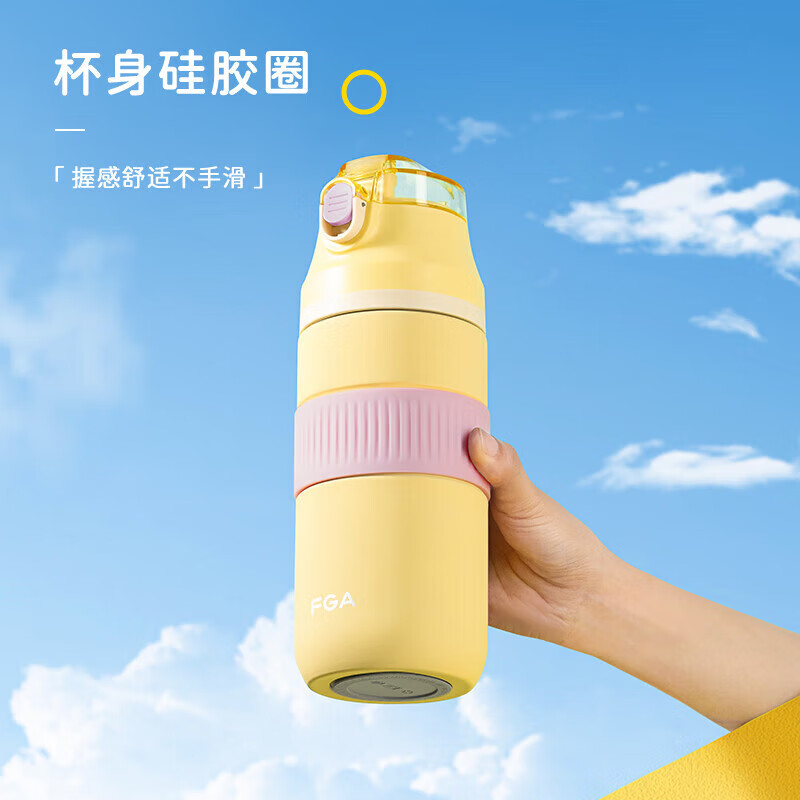 富光保温杯大容量316不锈钢男女水杯吸管杯车载旅行健身运动杯子 700ml 拾光绿