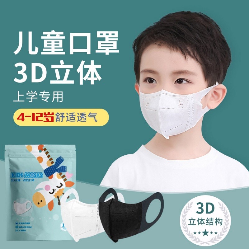 口罩榜单排名第一的优质品牌——优束，安全舒适兼备！