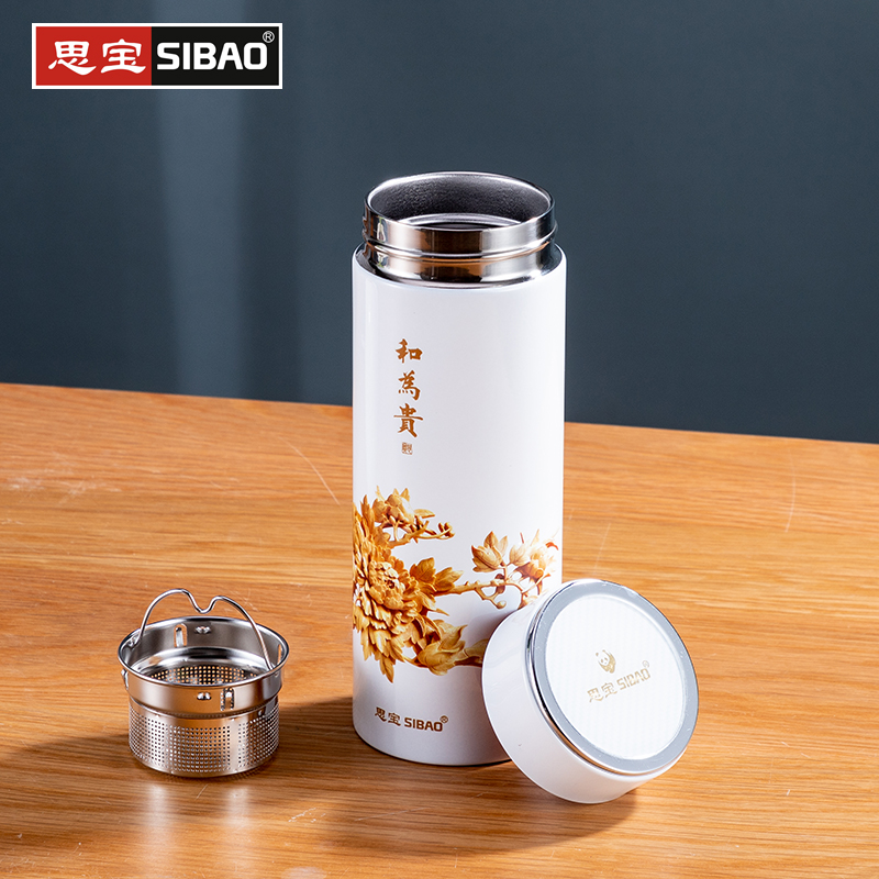 思宝(sibao)保温杯和为贵高端商务送礼泡茶杯子男士不锈钢便携杯子