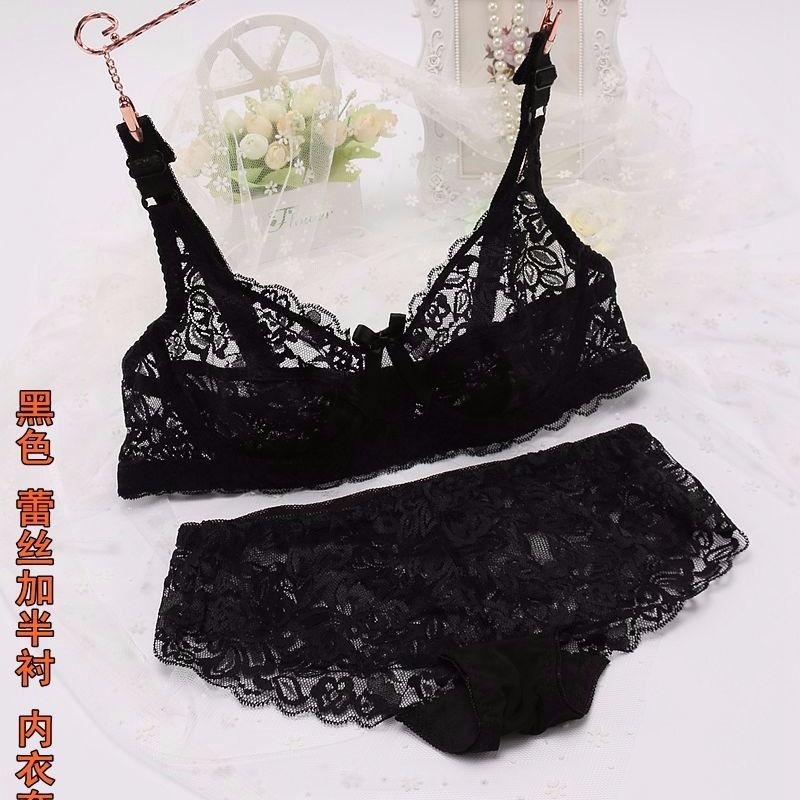 性感蕾丝内衣聚拢微调整型文胸罩内裤套装性感无痕内衣超轻薄 黑色 40