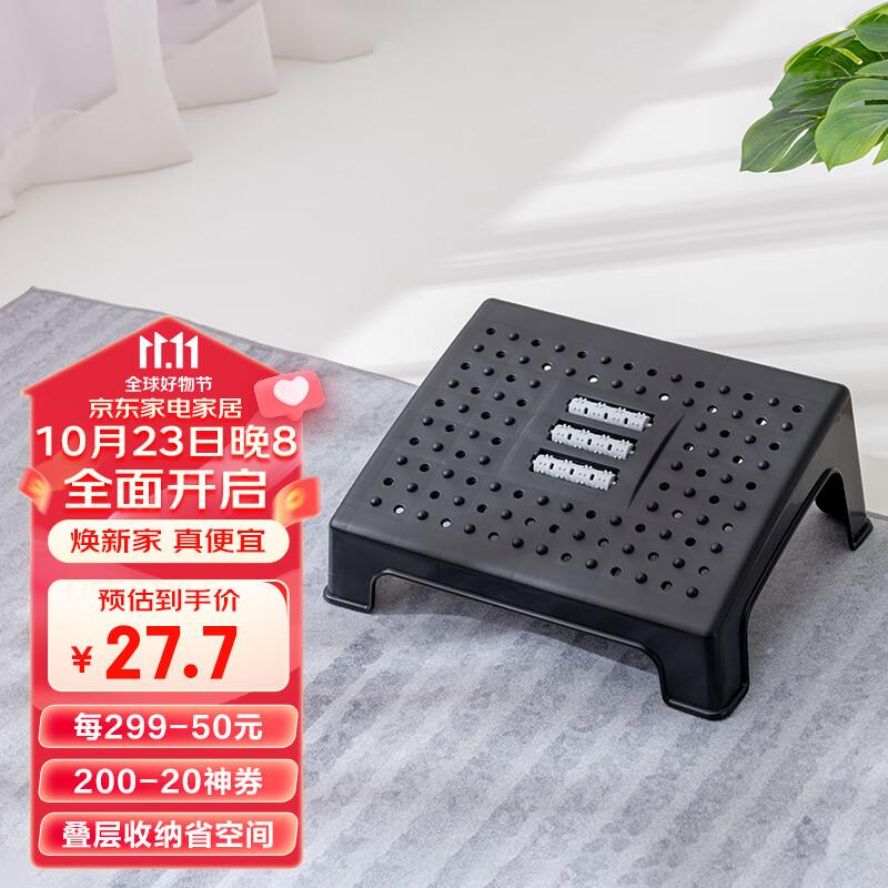 好尔办公搁脚凳创意神器垫脚凳家用沙发脚蹬放腿脚凳踩脚踏板简易黑色属于什么档次？