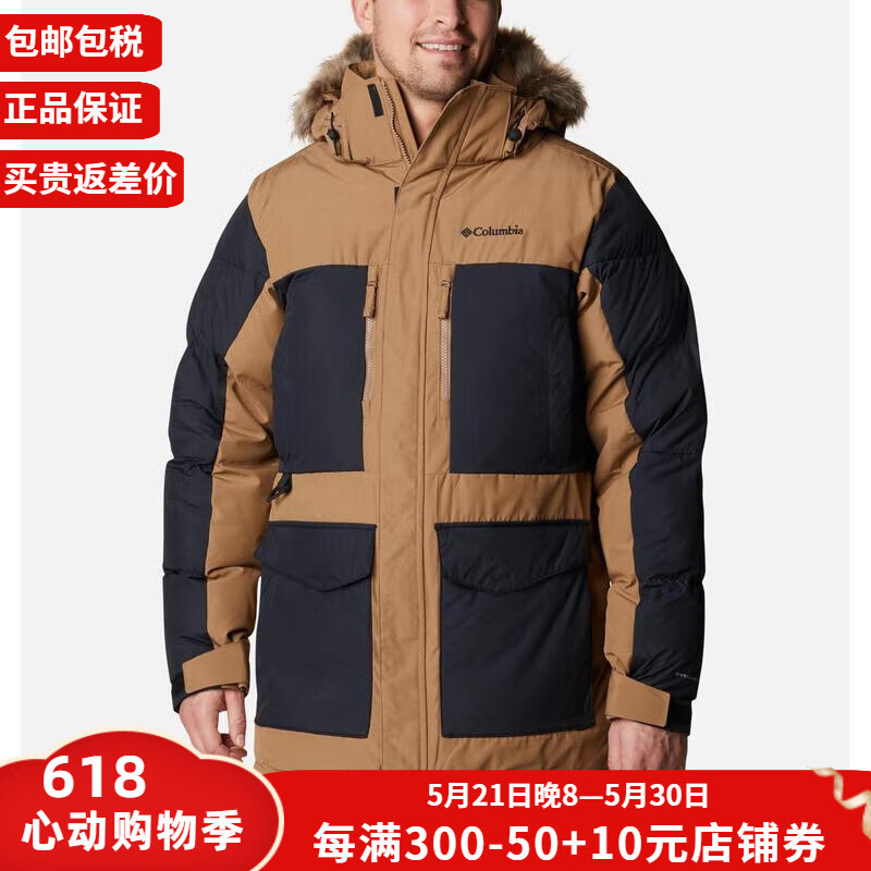 哥伦比亚(columbia)经典男士棉服 marquam fusion 大口袋保暖派克大衣