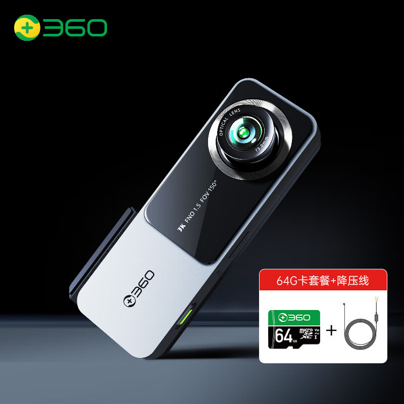 内幕感受360K580行车记录仪真的是值得买，吐槽三个月感受分享